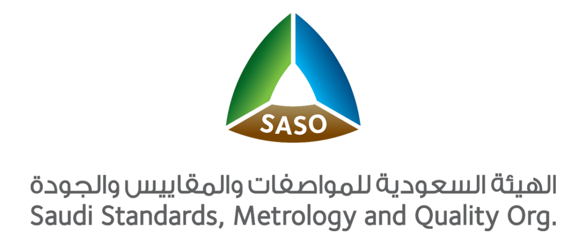 saso certification banner