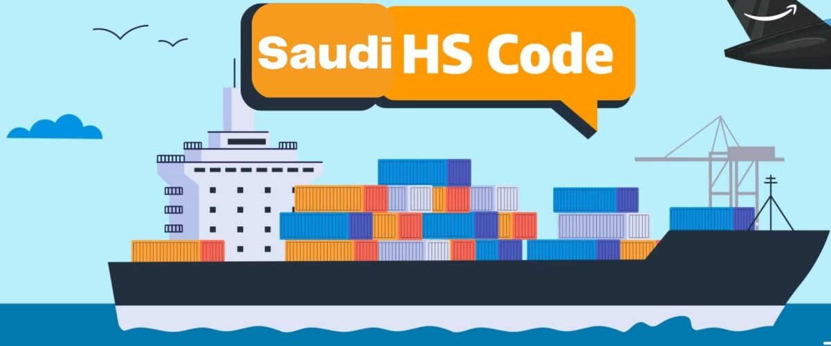 saudi hs code